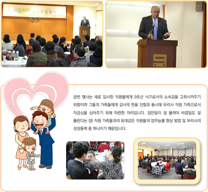 행사 사진1