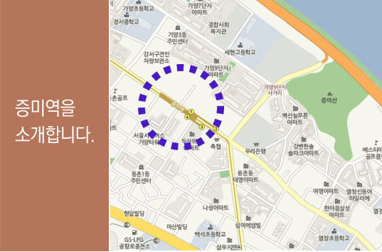 찾아오시는길